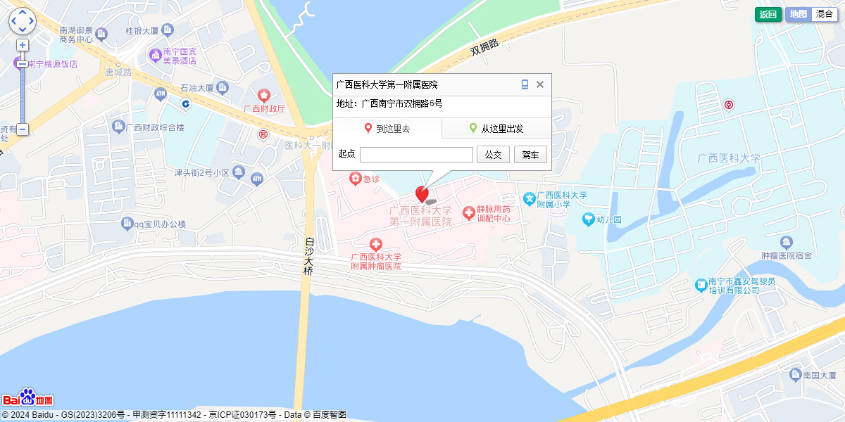广西医科大学第一附属医院-地图